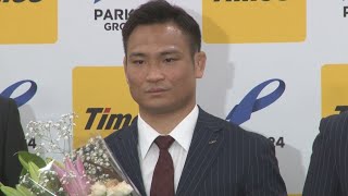 31歳海老沼、現役引退表明  柔道五輪2大会銅メダル