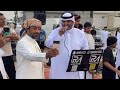 زلاف الدلع عصرية وائل حدادي ١٤٤٧ ٤ ١٠