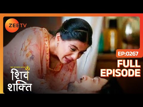 Shakti ने Shiv की जान बचाई - Pyaar Ka Pehla Adhyaya ShivShakti - Latest Full Ep 267 - Zee Tv
