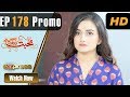 Watch Pakistani Drama | Mohabbat Zindagi Hai - Episode 178 Promo | Express Entertainment Dramas | Madiha Online In HD