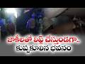 Building Collapses in Visakhapatnam | One Dead, Several Injured