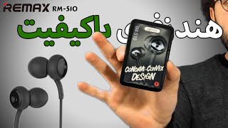 UNBOXING REMAX RM 510 HANDSFREE 