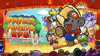 【紙片瑪利歐 RPG｜#８】真．第四顆星之石！這就是多元性別友善社會的力量！【獸人Vtuber／渡雲】