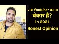 My Honest Opinion on Youtube as a Career In 2021 | Competition, Earning & Scope