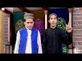 Sad pashto naat   by sada e haq