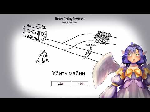 Реакция ПРОБЛЕМЫ ТРАМВАЕВ... leafxup