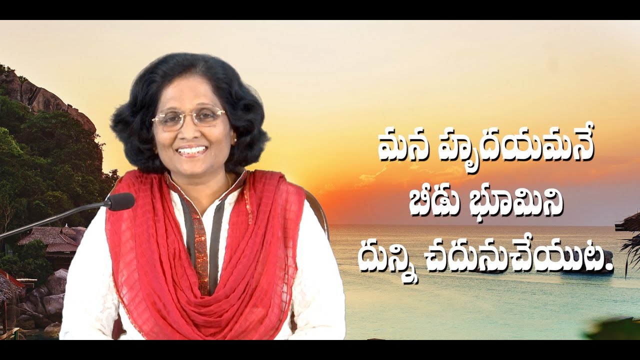Thumbnail for Daily Bible Message 27.03.2021 | Jeremiah యిర్మియా Chapter 4 Verse 22