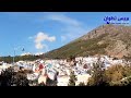 شفشاون يا نوارة شفشاون يا نوارة