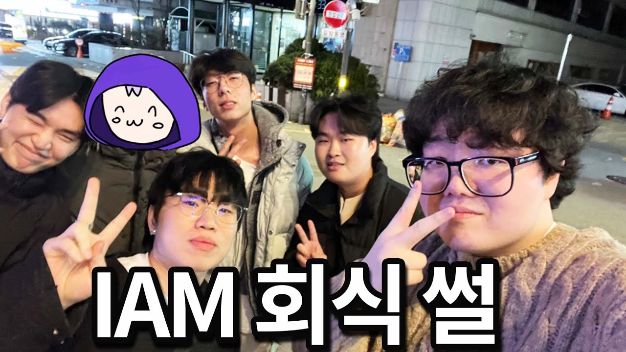 김된모 버니버니 에피나 구칠이 제스트 싹다 폭로하겠습니다.. (+ 얼공 계획)