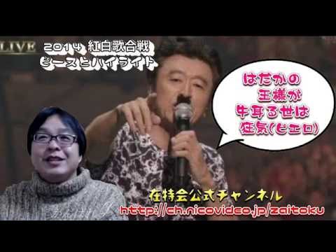 Momo Hiro 反日サザン桑田 Powered By Line Momo Hiro 反日サザン桑田 Powered By Line