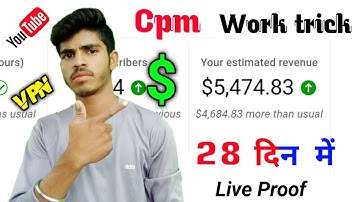 Cpm work | Cpm work new trick | Cpm work kaise kare | Youtube cpm work | Subscriber kaise badhaye