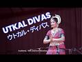 Utkal Divas in Auckland NZ 　ウトカル・ディバス祭オークランド・NZ