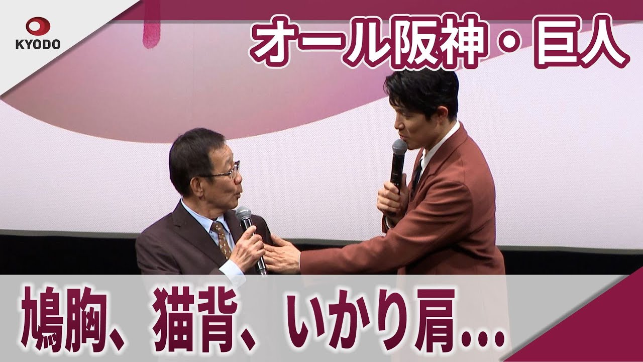 All Hanshin-Kyojin Teach Gags to Ryohei Suzuki, AI Performs A