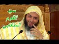 سيد القوم المتغابي الشيخ سعيد الكمالي