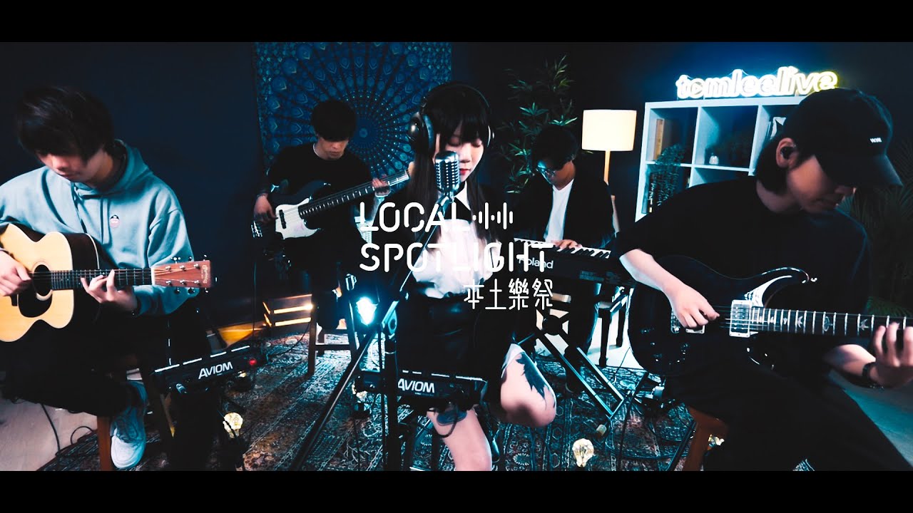 【Instinct of Sight - Light | Tom Lee LIVE Presents - Local Spotlight EP27】
