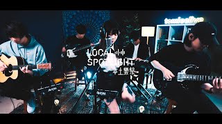 Video thumbnail of "【Instinct of Sight - Light | Tom Lee LIVE Presents - Local Spotlight EP27】"
