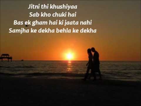 kehna hai lyrics