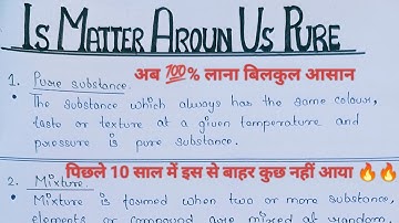 Is matter around us pure notes class 9, is matter around us pure hand written notes class 9