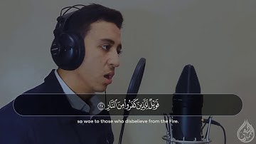 من سورة ص | (اصْبِرْ عَلَىٰ مَا يَقُولُونَ) 💔| أحمد الشافعي