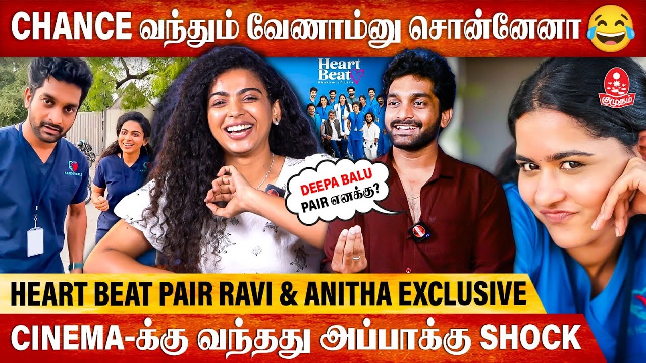 middle-class-life-guru-lakshman-padine-kumar-heart