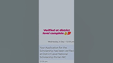 verified by district levels #scholarship #nsp #verification #district #verificationprocess