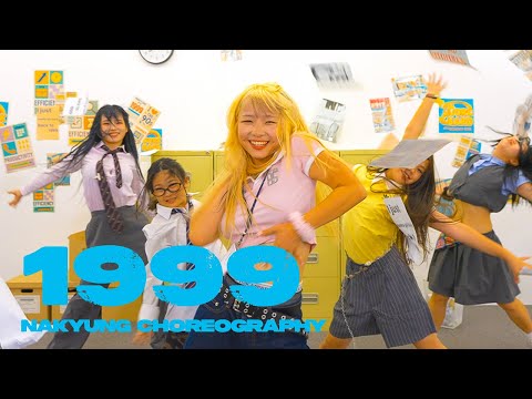 Charli XCX, Troye Sivan - 1999 / NAKYUNG Choreography