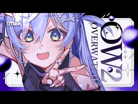 〖 OW2 〗日曜朝の健康うぉっちんぐチャネル。の巻〖 ぶいすぽっ! / 夜乃くろむ 〗 video thumb