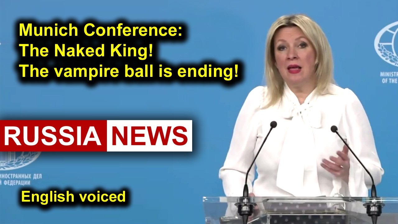 Мюнхенская конференция: Голый король! Вампирский бал подходит к концу! Захарова, Россия
