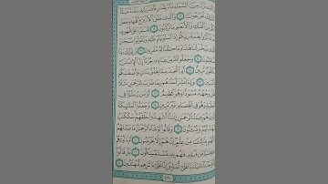 @اية مباركة من سورة (الزخرف)اخي الفاضل تفكر بها