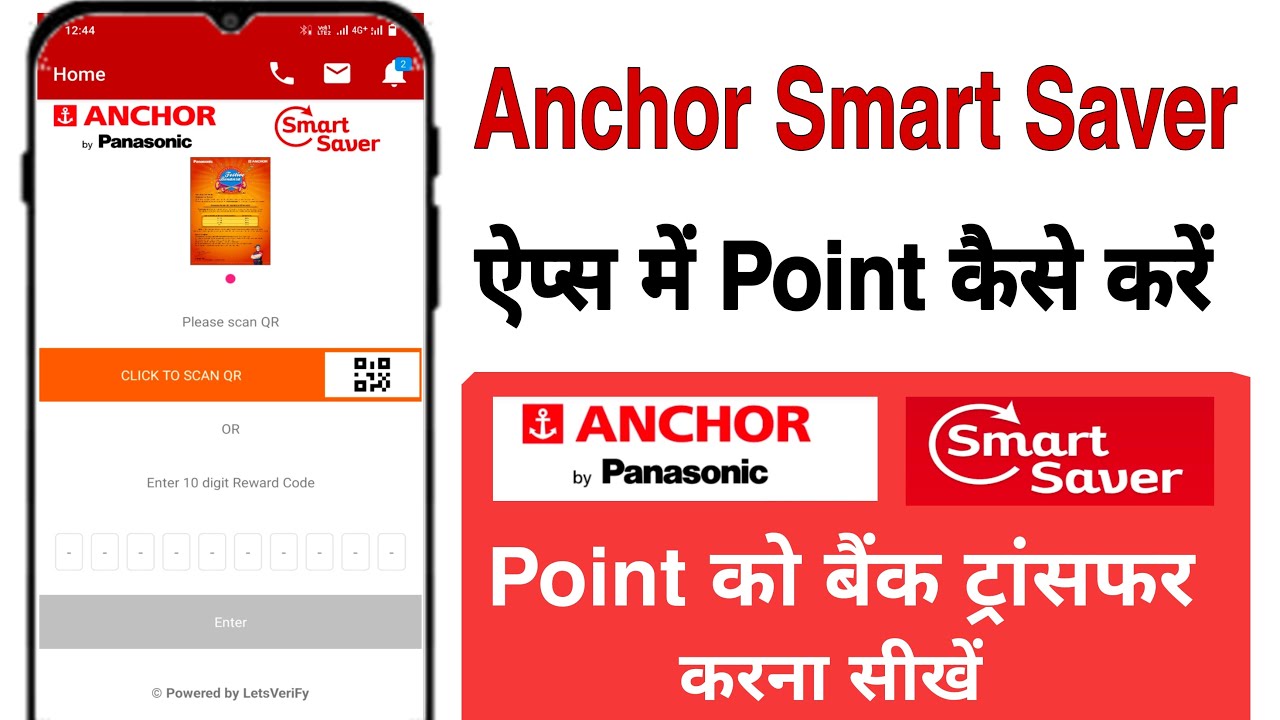 Anchor smart saver app kaise use kare Anchor smart saver points bank