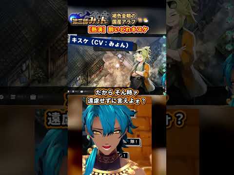 酔っぱらい大工のセリフを熱演するVtuber【第三部みょん】#shorts