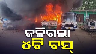 4 buses gutted in fire in Bissam Cuttack bus terminal in Rayagada district