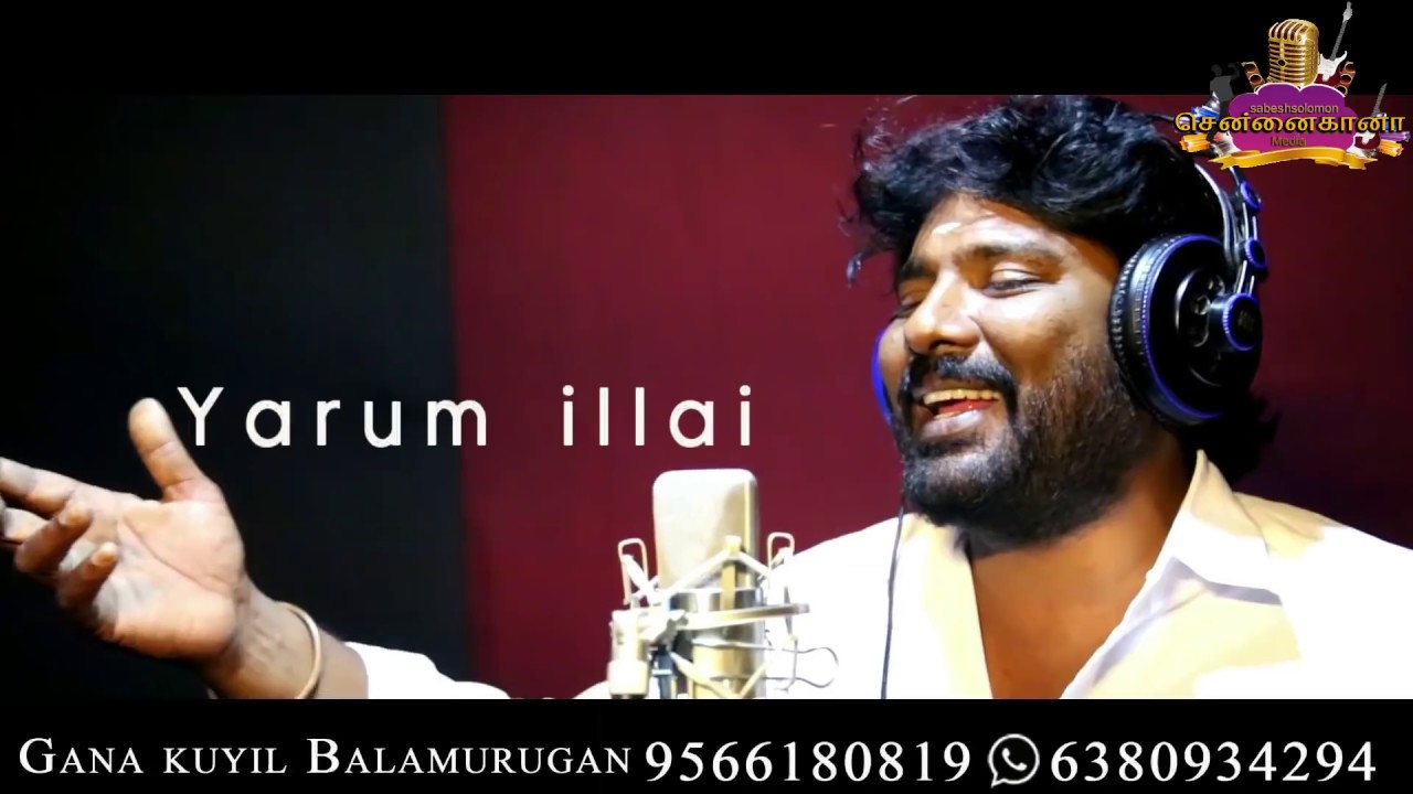 Chennai Gana kuyil Bala murugan JAIL SONG HD Video Song2018