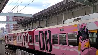 【遠州鉄道】遠鉄2000系2004F編成　遠州病院駅到着