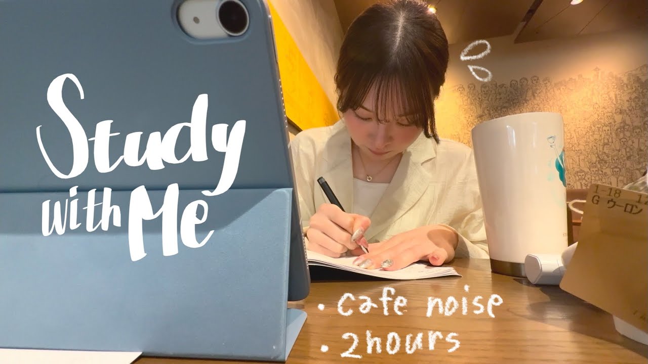 study with me at cafe | 2hours