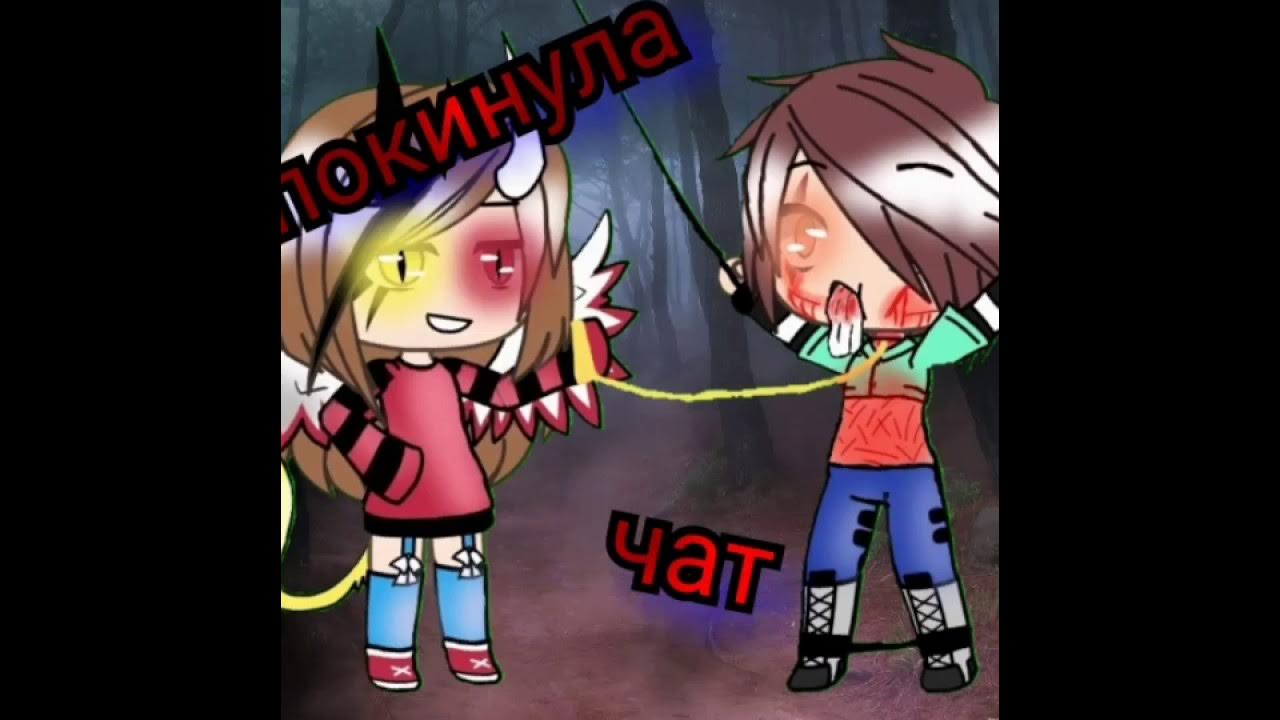 Моды на gacha life. Арт гача лайф мальчик. Игрушки gacha life. Гача лайф скрины. Секреты гача клуба.