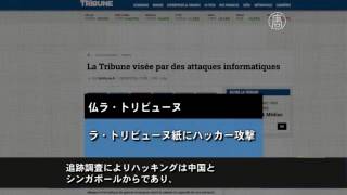 米　中国に鉄鋼生産量の削減を要請【世界が見た中国】 20160608