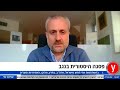 פסגה הסטורית בנגב - ד"ר עמנואל נבון  מומחה ליחסים בינלאומיים