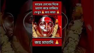 #bengalishortstory #love #hearttouchingstory #motivation #story #romanticstory #banglagolpo #yt