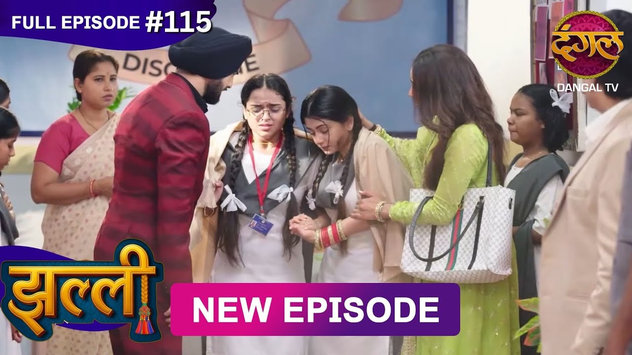 Jhallee | Full Episode 115 | 13 Nov 2025 #newepisode Full HD Dangal TV