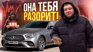 видео: MERCEDES-BENZ E W213 рестайлинг 2021. Все очень плохо? Что с качеством? Обзор, тест-драйв и отзывы картинка: MERCEDES-BENZ E W213 рестайлинг 2021. Все очень плохо? Что с качеством? Обзор, тест-драйв и отзывы