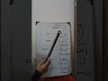 Arabic number.
