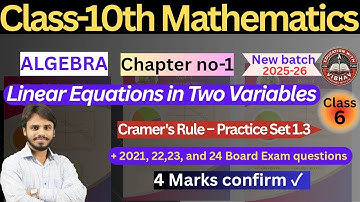 Class 10 Algebra | Linear Equations | Cramer