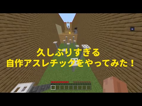 初投稿