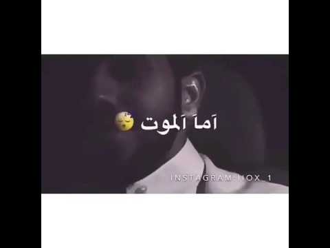 يوجع لكل من فقد حبيبه اسمع
