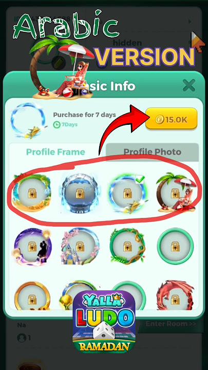 النسخة العربية يلا لودو قم بالتنزيل الآن' #Yallaludo #YallaTrick #shortsfeed