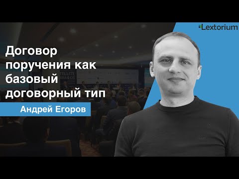 Видео: Был ли результат Гентского договора?