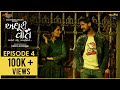 Adhuri vaat  episode 04  jhinal belani  mehul solanki  gujarati webseries