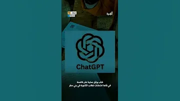 ضعف وهشاشة امتحان الاتمتة الوزاري ثالث ثانوي صنعاء شيء مؤسف ثانويةعامة2025 