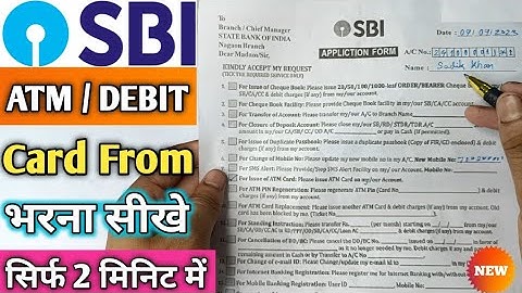 SBI ATM Card / Debit Card From Apply Kaise Bhare 2023 | How to Fill up SBI ATM Card Form in 2023